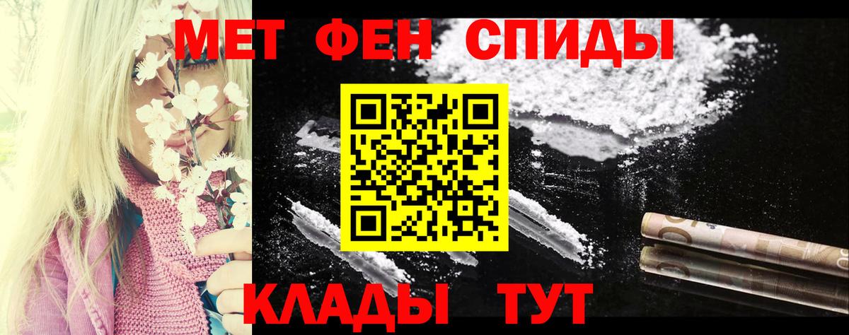 Amphetamine Розовый Нарткала
