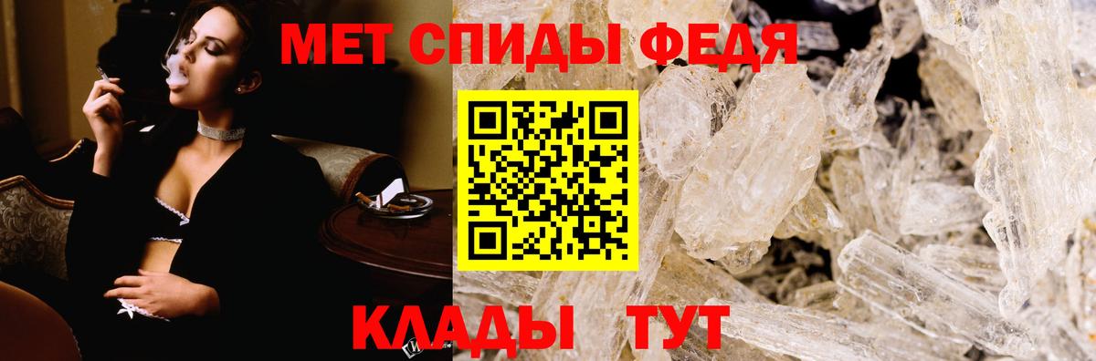 Amphetamine Розовый  Вход с VPN  Amphetamine  Нарткала 