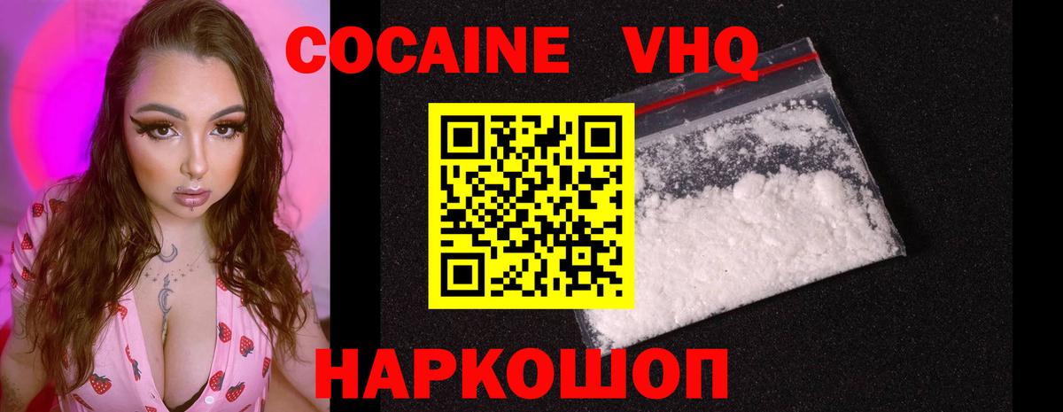 COCAIN Эквадор Нарткала