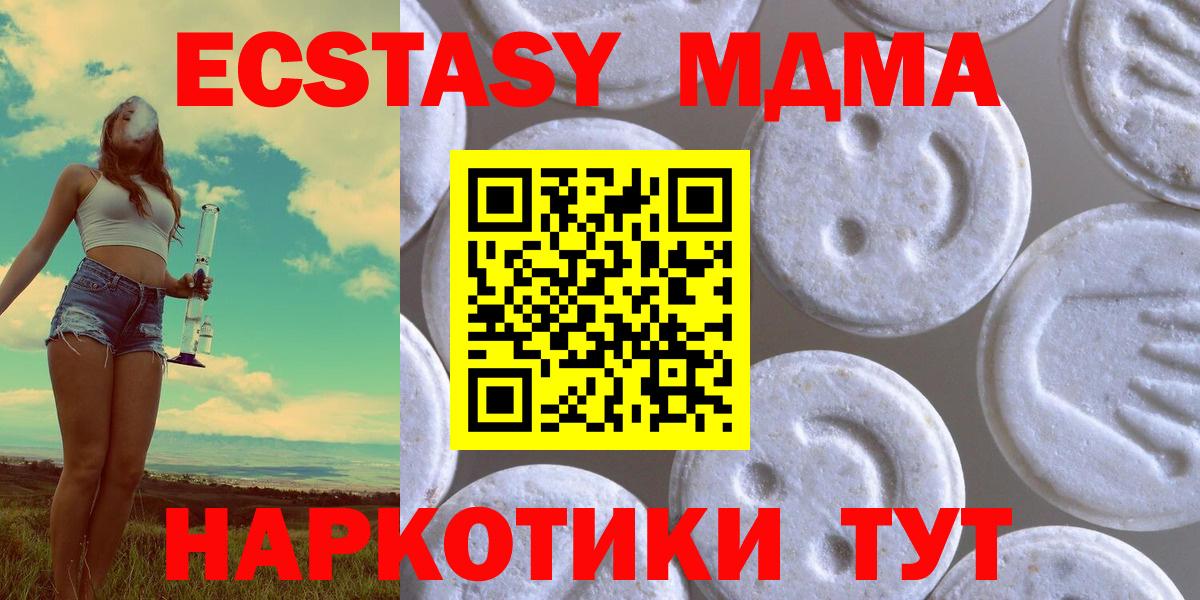 Ecstasy  ЭКСТАЗИ louis Vuitton  Вход с VPN  ЭКСТАЗИ диски  omg как войти  Нарткала 