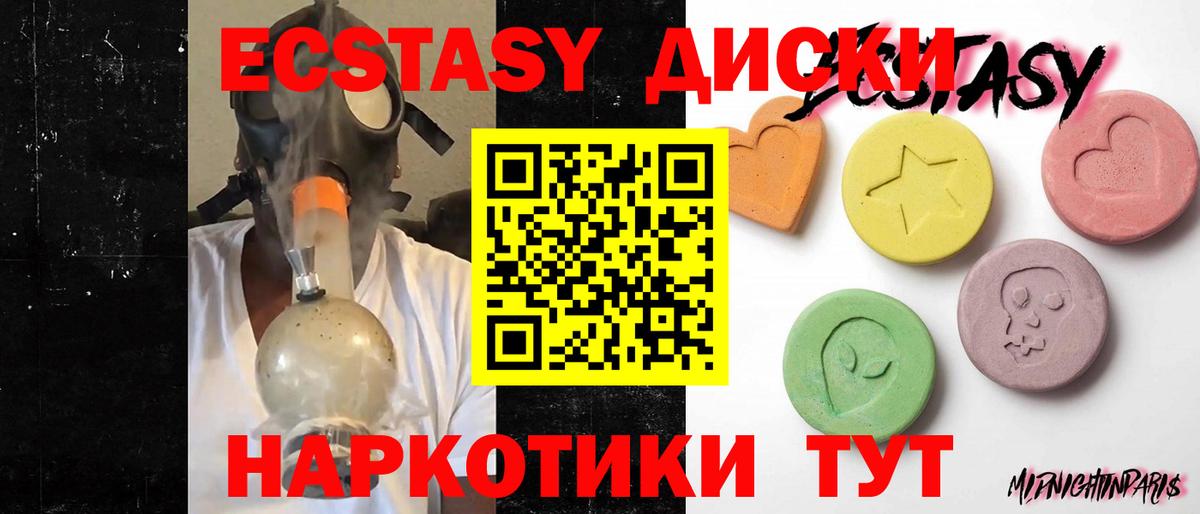Ecstasy DUBAI Нарткала