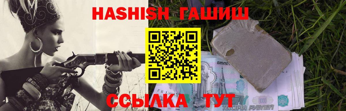 Нарткала  Гашиш Premium  Вход с VPN  Гашиш Изолятор 