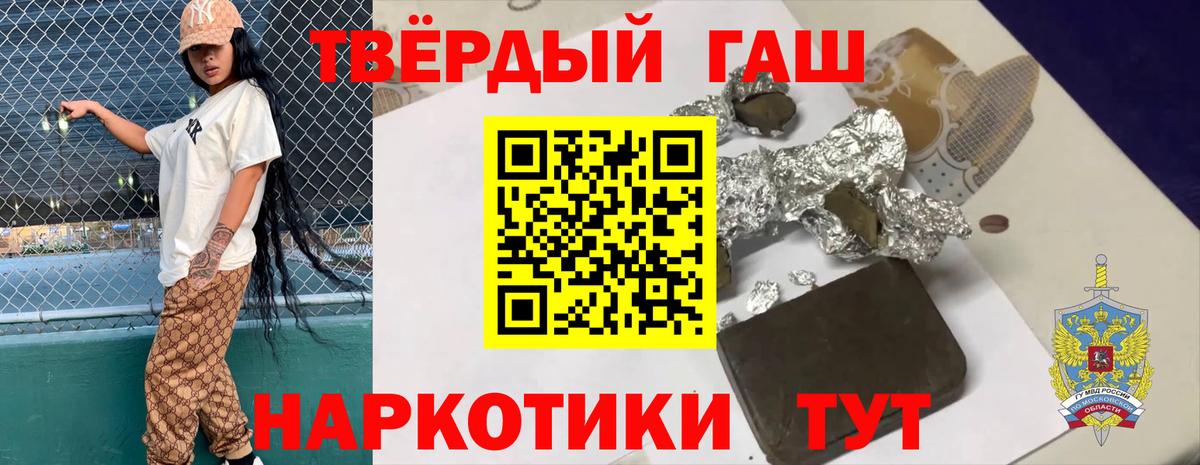 ГАШИШ индика сатива Нарткала