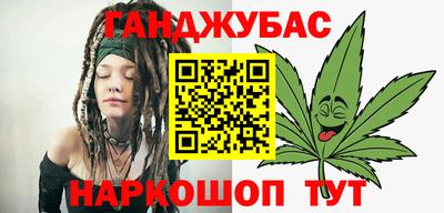 винт Гай