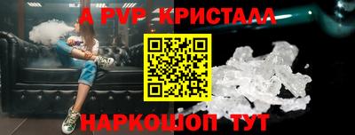таблы Гатчина
