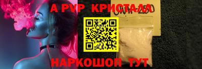 винт Гай