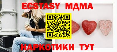 винт Гай