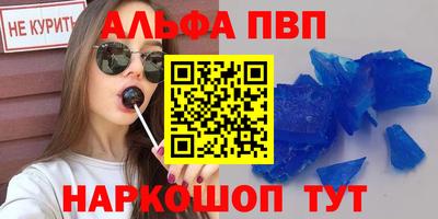 винт Гай