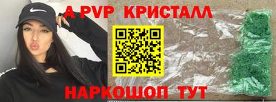 винт Гай