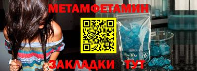 таблы Гатчина