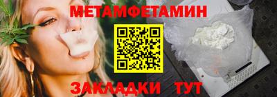 винт Гай