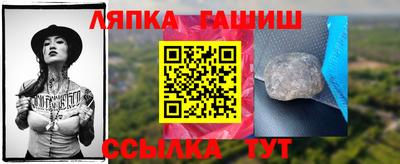 винт Гай