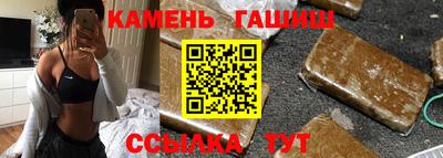 таблы Гатчина