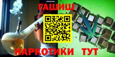 винт Гай