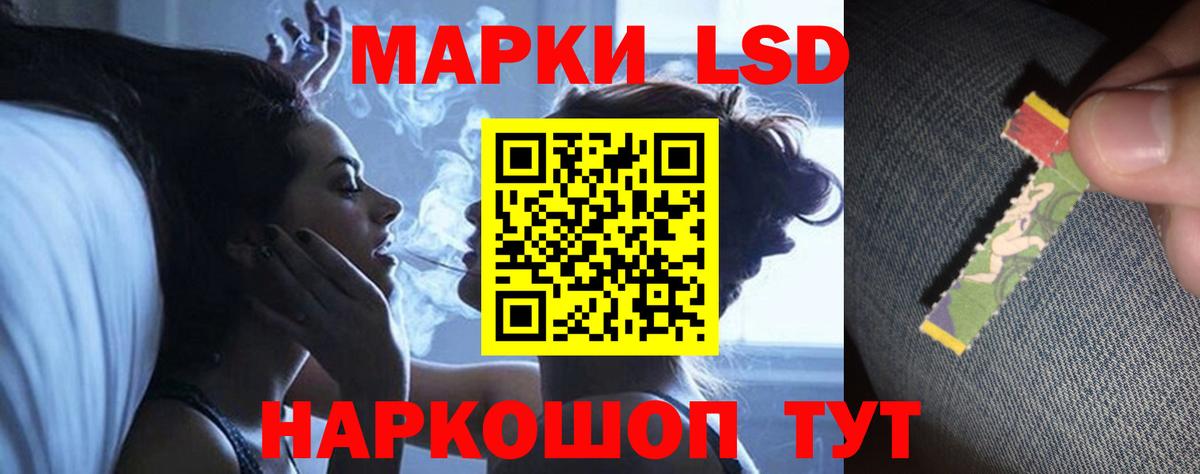 кракен зеркало  Вход с VPN  Нарткала  Лсд 25 экстази кислота  Лсд 25 экстази кислота 