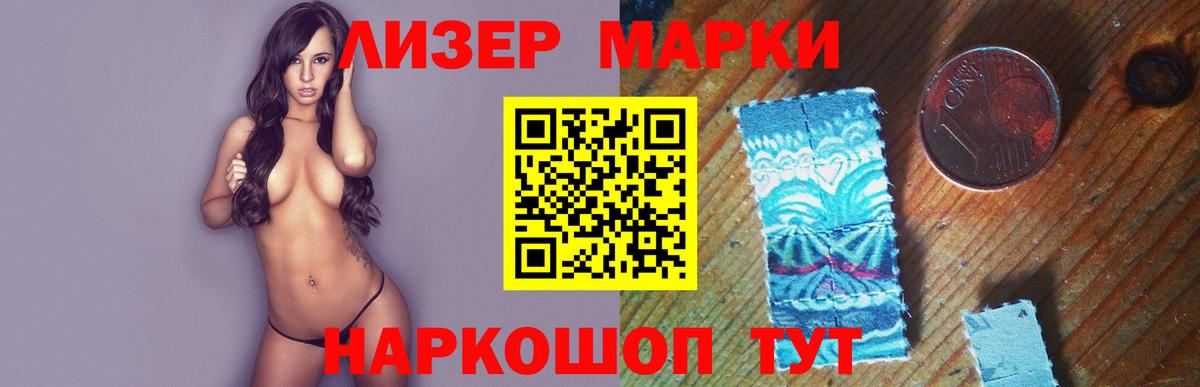 LSD-25 экстази кислота Нарткала