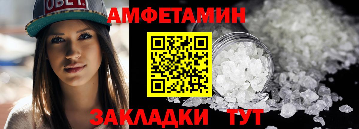 Метамфетамин винт  Вход с VPN  Нарткала 