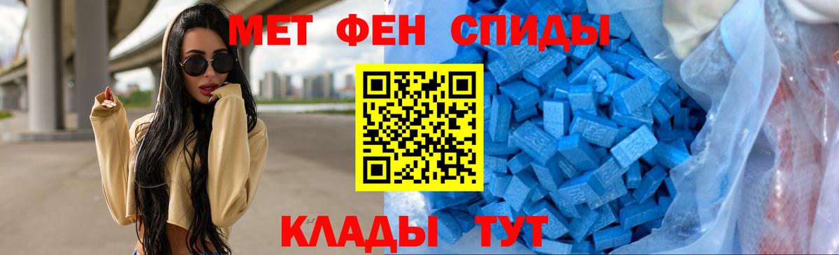 МЕТАМФЕТАМИН винт Нарткала