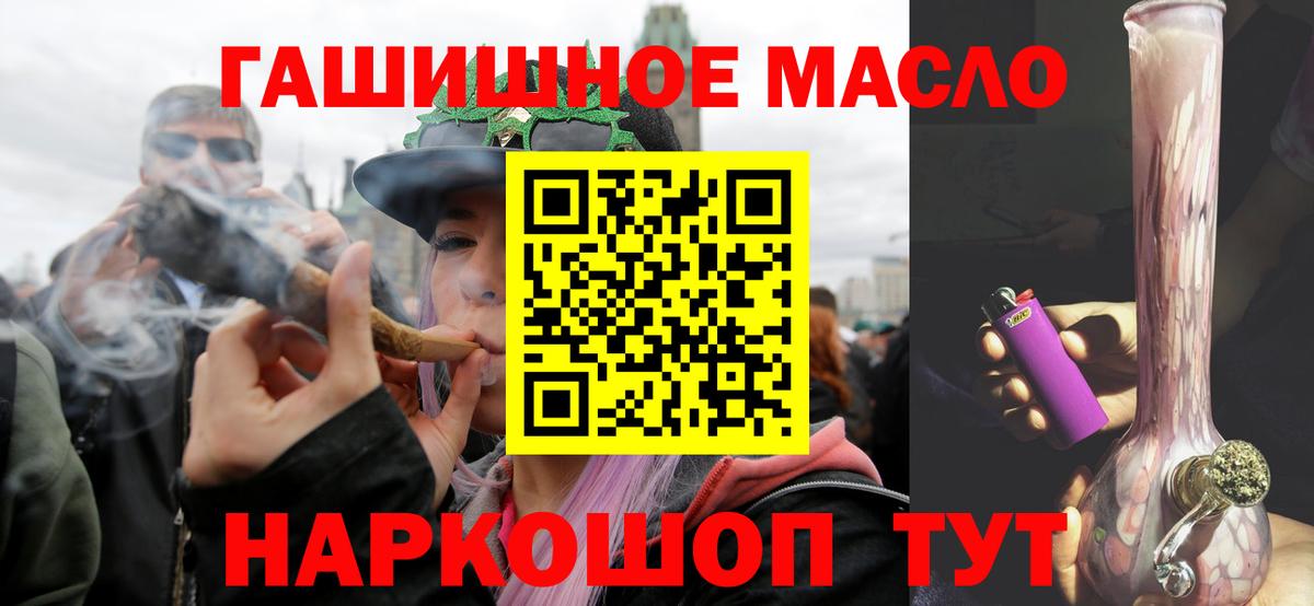 Дистиллят ТГК жижа Нарткала