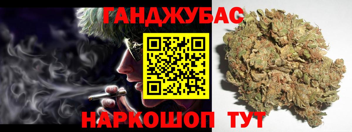 Каннабис план  Вход с VPN  Конопля планчик  Нарткала 