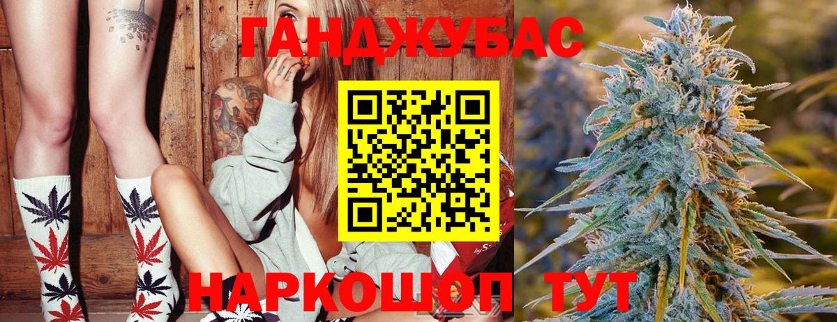 Конопля ГИДРОПОН Нарткала